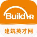 建筑英才网app官方手机版