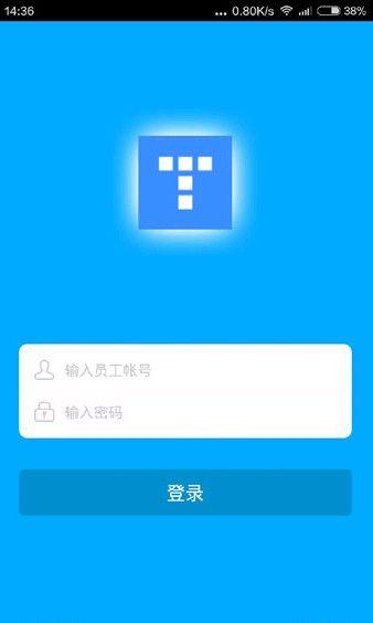 服务美的通2018最新版官方app下载安装图片1