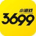 3699小游戏手机版游戏大全app下载