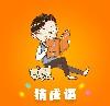 秀才成语接龙红包版app官方下载