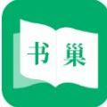  书巢小说免费