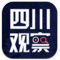 抖音四川观察小编的凡尔赛文学app下载