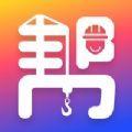  万泰小三app