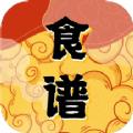 美食家庭菜谱app手机版下载