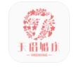 天侣婚庆服务平台app下载