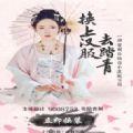 天天P图换上汉服去踏青照片在线生成