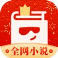 2021追书大神小说阅读官方免费下载