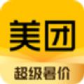 美团app扫码骑行电动车