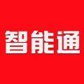  智能通重汽app最新版