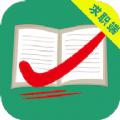 万行教师app官方最新版