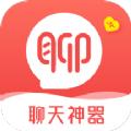 聊天神器解决尬聊app官方版下载