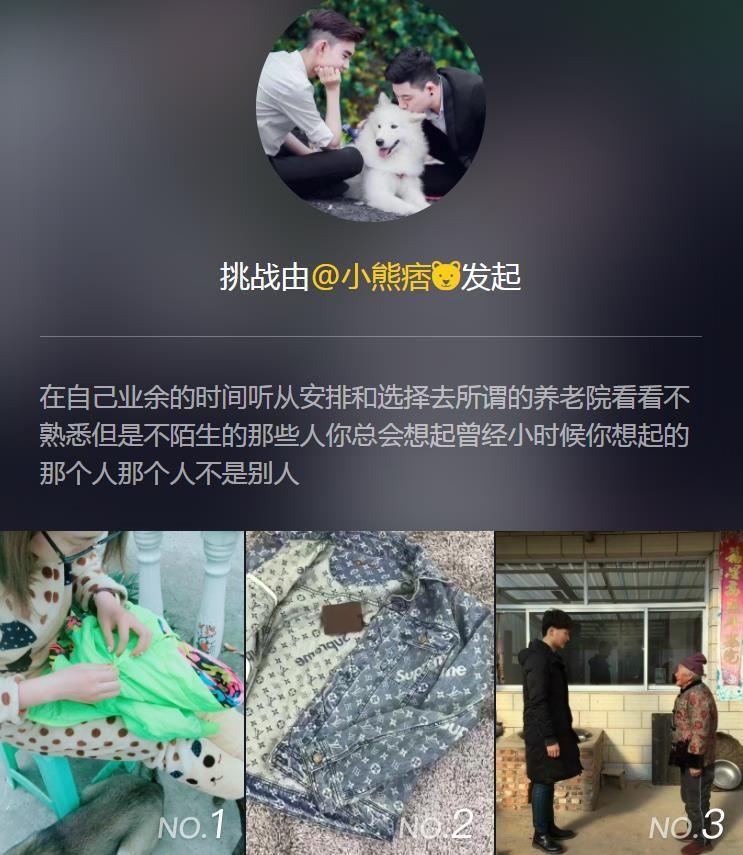 抖音里抖脚晒太阳的老年歌戏剧音乐图片1