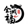  全城福软件