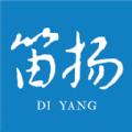 笛扬新闻app最新版下载