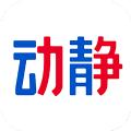 动静贵州app教育板块最新版下载