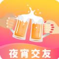 同城夜宵交友app安卓版下载