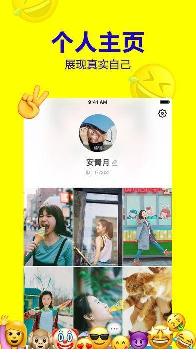 多闪短视频官方app下载手机版图片1