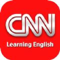 CNN英语新闻带字幕app最新版下载