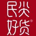 民尖好货购物app官方版下载  	1.0.4