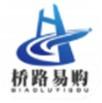 桥路易购互联网平台app手机版