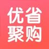 优省聚购app手机版