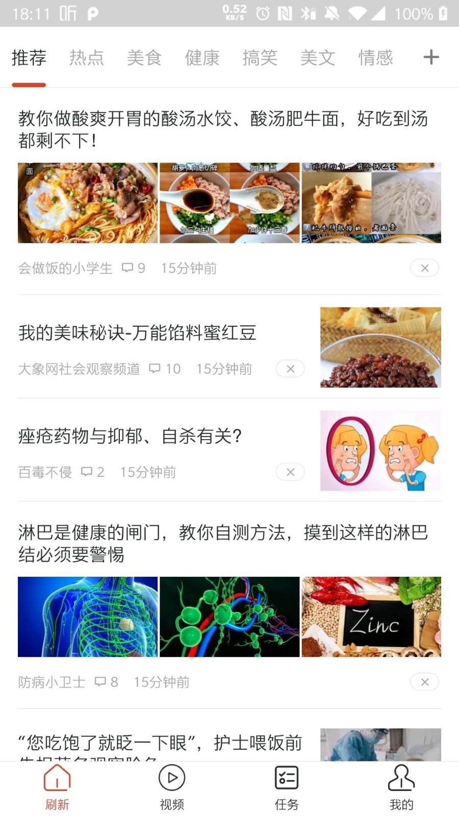 乐划划最新版图片1