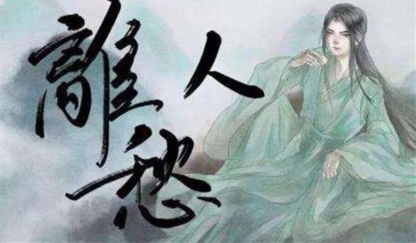2018年抖音最火的古风歌曲排行榜图片2