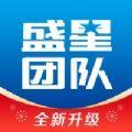 盛星团队管理工具app最新版下载