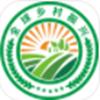 全球乡村振兴app软件官方最新版下载