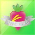  汇众鲜邦购物app最新版下载  1.0