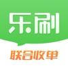  乐刷联合收单店铺管理app下载  1.0.0