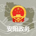  安阳政务app