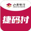 捷码付店铺收银app最新版下载