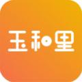  玉和里翡翠电商互动app下载  1.0