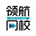 领航网校学习平台app官方版下载