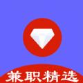 兼职精选助手app官方版下载