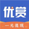 优赏吧xiayin.task手机最新版下载