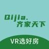  齐家找房app
