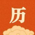  中华黄历天气app官方版下载  1.0
