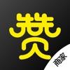  赞便利商家版app