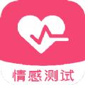 福来运势分析app官方下载