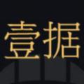  古陶瓷检测APP
