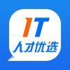 IT人才优选app手机版