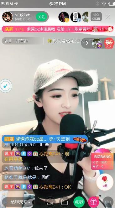 浮浮雷达官方app手机版图片1