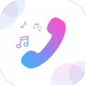  全能来电秀app