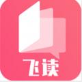  飞快读书ios