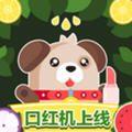盲盒星球娃娃机免费app下载