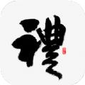 字体美化古风书法诗词欣赏app下载