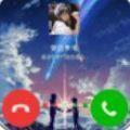  小微透明来电app