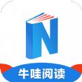  牛哇阅读app